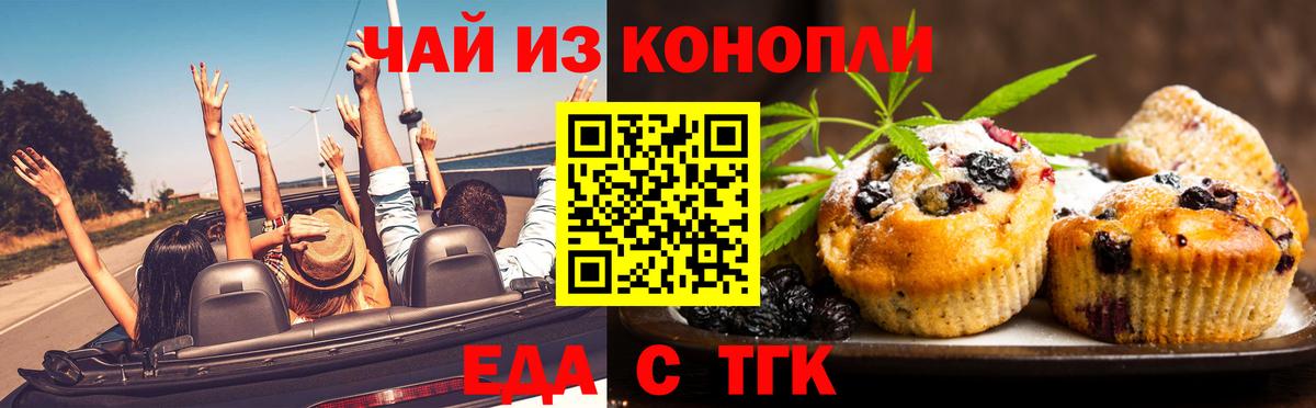 ГАШИШ  Cocaine  Новокуйбышевск  Кетамин  Меф МЯУ МЯУ кристаллы  ГАШИШ  Вход с VPN  MDMA  Марихуана 