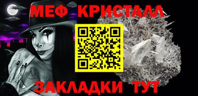 гидра Заволжье