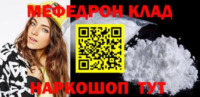 бутират Заводоуковск