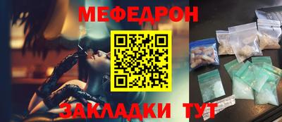 трава Жуковский