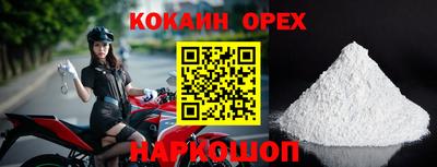 трава Жуковский
