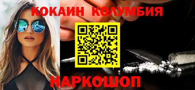 гидра Заволжье