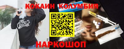 трава Жуковский