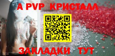 трава Жуковский