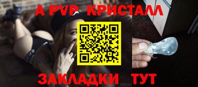 бутират Заводоуковск