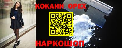 гидра Заволжье