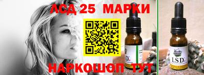 трава Жуковский