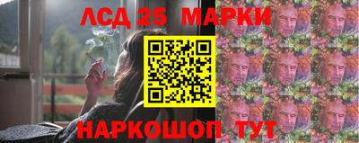 бутират Заводоуковск