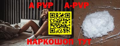 бутират Заводоуковск
