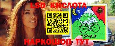 трава Жуковский
