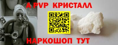 гидра Заволжье
