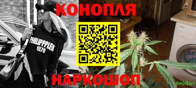 бутират Заводоуковск