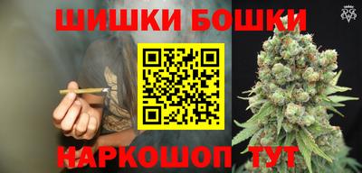 трава Жуковский
