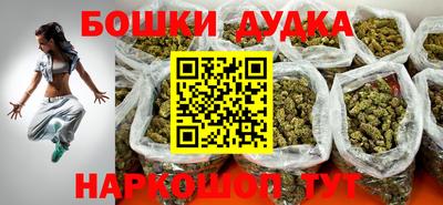 трава Жуковский