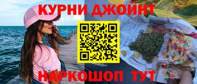 бутират Заводоуковск