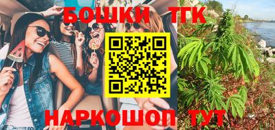 гидра Заволжье