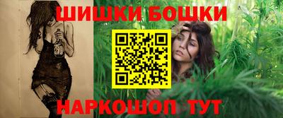 бутират Заводоуковск