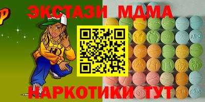 бутират Заводоуковск