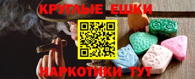 трава Жуковский