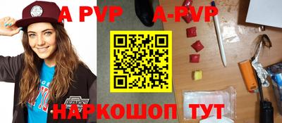 бутират Заводоуковск