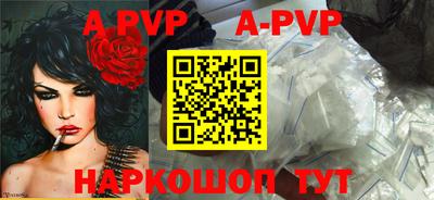 гидра Заволжье
