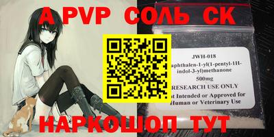 бутират Заводоуковск