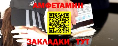 гидра Заволжье