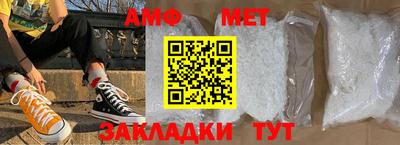 трава Жуковский