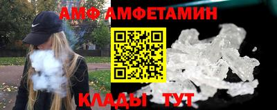 гидра Заволжье