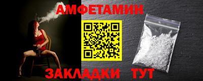 гидра Заволжье