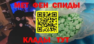 трава Жуковский
