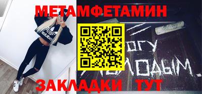 гидра Заволжье