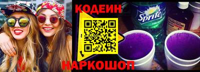 бутират Заводоуковск