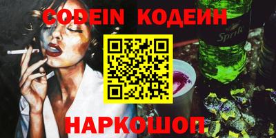 гидра Заволжье