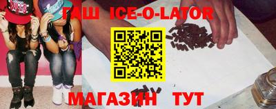 бутират Заводоуковск