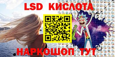 гидра Заволжье