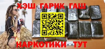 гидра Заволжье