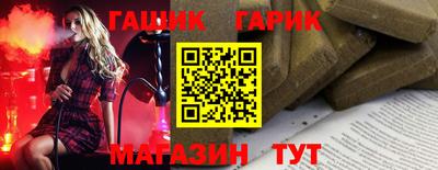 трава Жуковский
