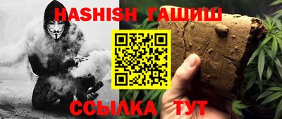трава Жуковский