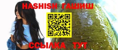 бутират Заводоуковск