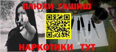 трава Жуковский