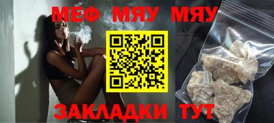 бутират Заводоуковск