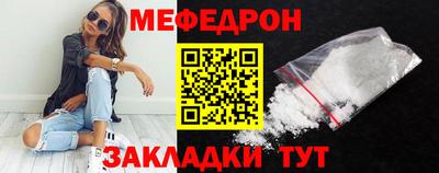 трава Жуковский