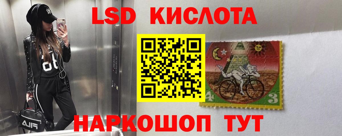Лсд 25 экстази ecstasy Новокуйбышевск