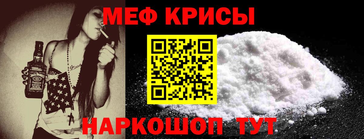 Новокуйбышевск  Меф  Вход с VPN  Мефедрон мука  МЕФ  Меф кристаллы 
