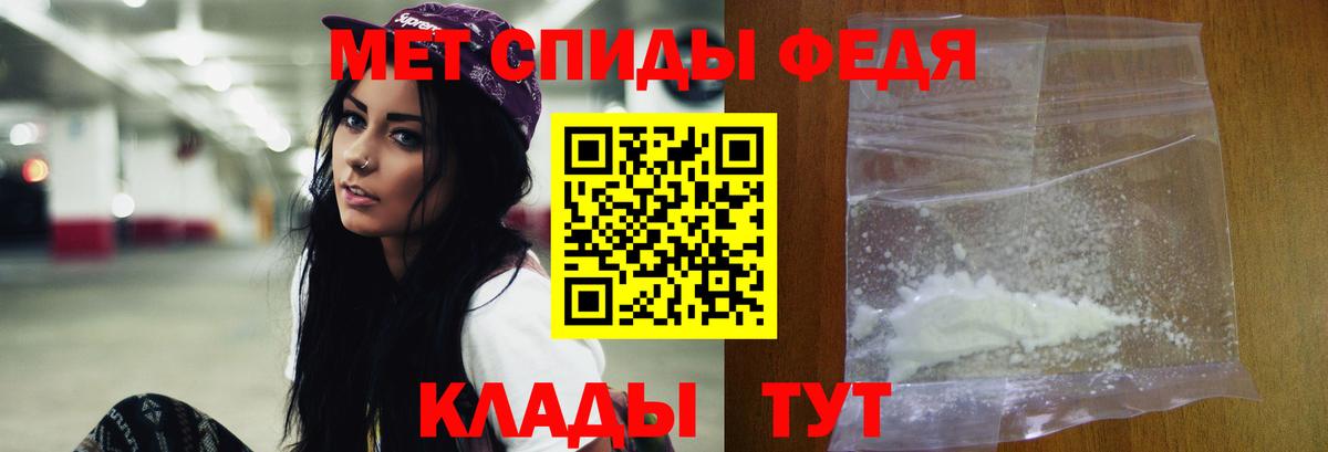 МЕТАМФЕТАМИН Декстрометамфетамин 99.9%  МЕТАМФЕТАМИН Декстрометамфетамин 99.9%  Новокуйбышевск  Вход с VPN 