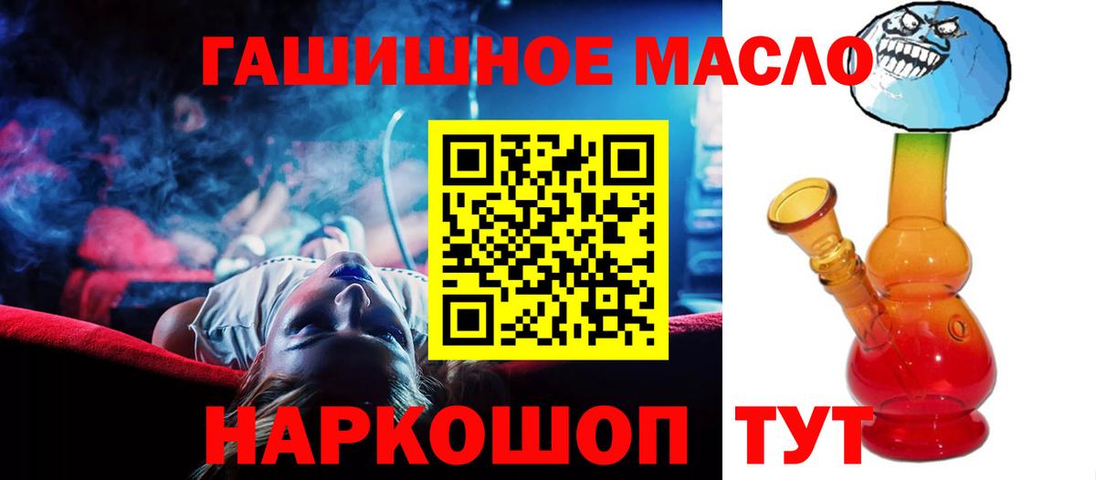 Дистиллят ТГК Wax Новокуйбышевск