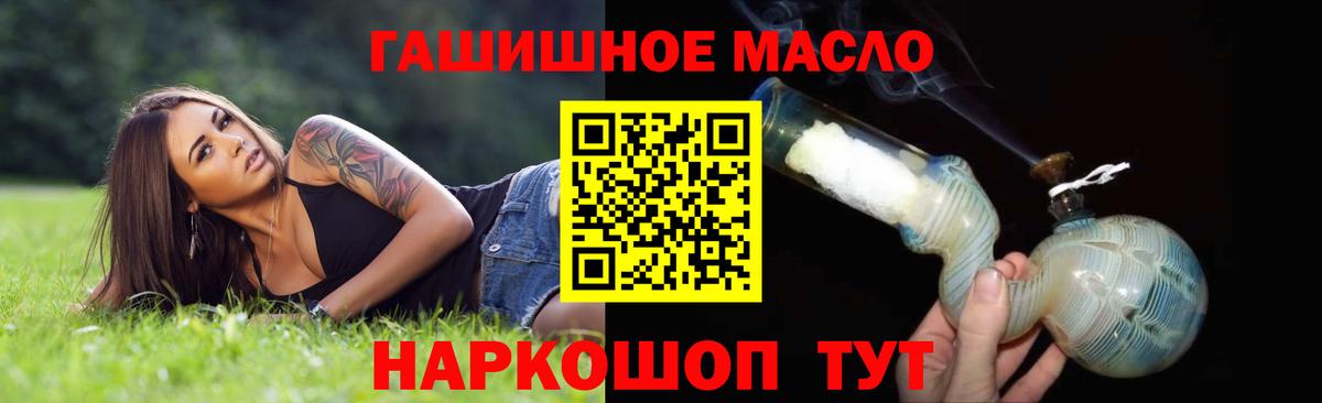 Новокуйбышевск  Дистиллят ТГК вейп  Вход с VPN  как найти наркотики  Дистиллят ТГК жижа 