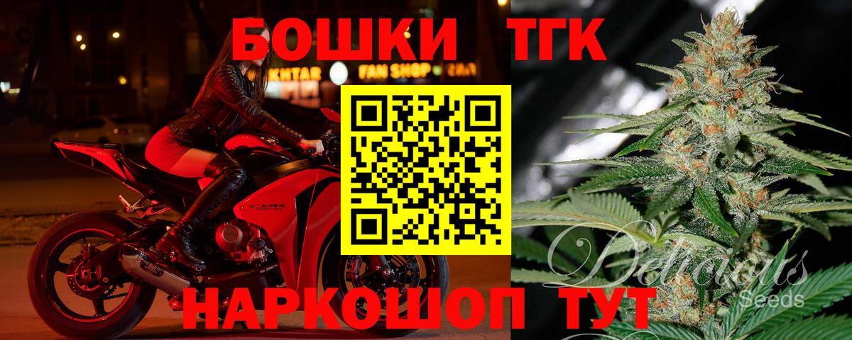 Шишки марихуана планчик Новокуйбышевск