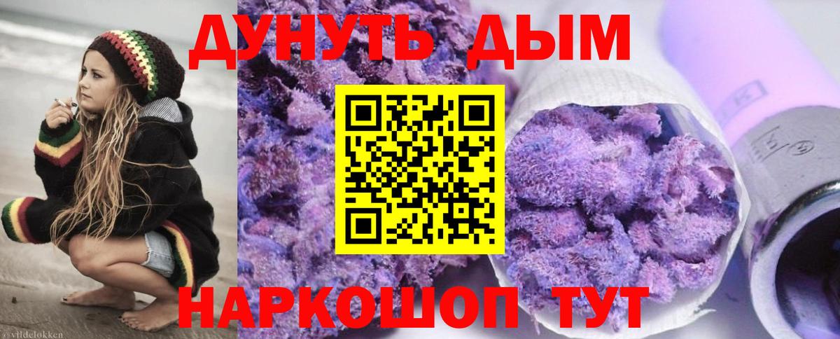 Канабис White Widow  Вход с VPN  Новокуйбышевск  Марихуана марихуана 
